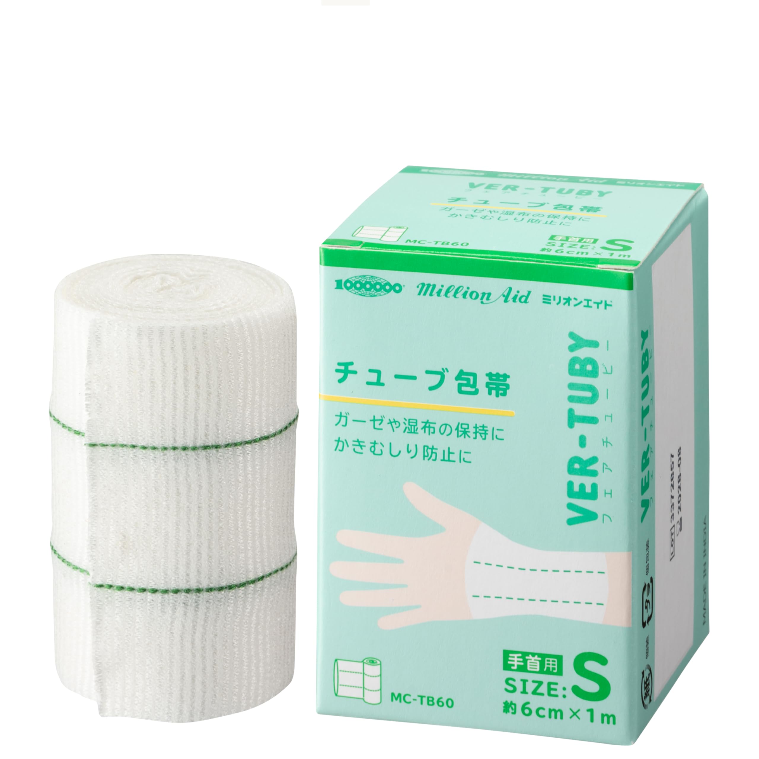 ミリオンエイド フェアチュービー 約6cm×1m Sサイズ 手首用 伸縮 チューブ 包帯 1巻 MC-TB60