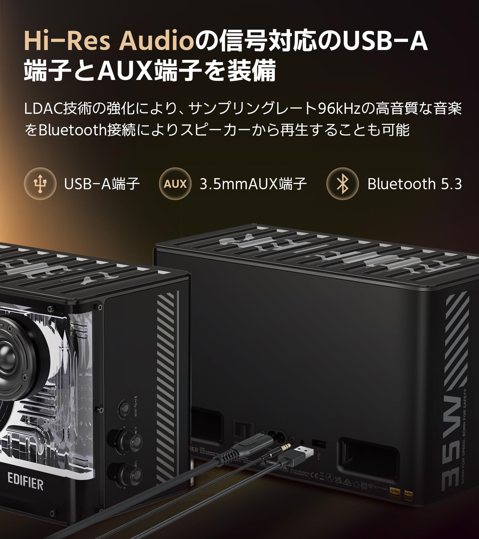 Amazon.co.jp: 「VGP2023 SUMMER 金賞」EDIFIER QD35 スピーカー 