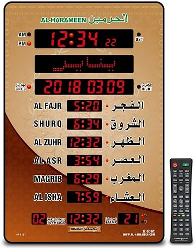 ROYAL WIND Azan Reloj de oración Led Reloj de Oración, Reloj de Pared, Leer Hogar/Oficina/Mezquita Digital Azan Reloj/Reloj LED HA-5151