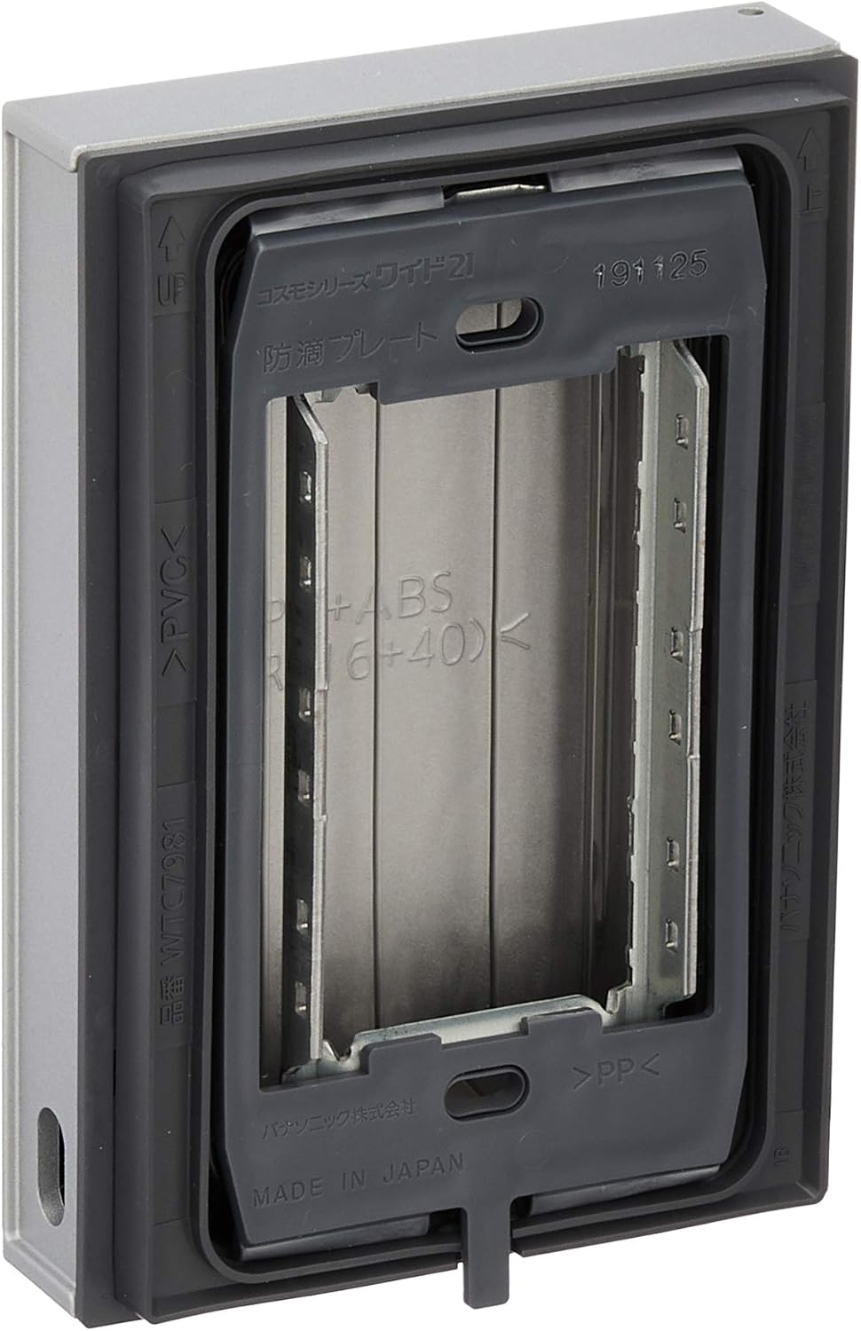 Panasonic Cosmo Series WTC7981S Wide 21 Rainproof Switch Guard Plate, Single Rung, Simple Key Included, White Silver