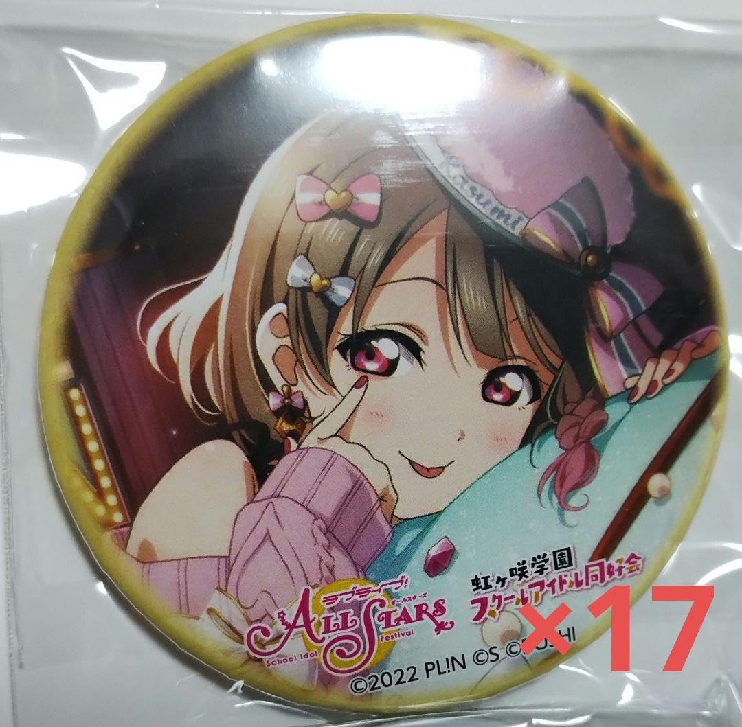 Amazon.co.jp: ラブライブ 虹ヶ咲 中須かすみ 缶バッジ コミケ 102 17 