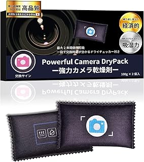 【繰り返し使える】カメラ用 除湿剤 100g×2個 8×13cm 分かりやすいドライチェッカー付き! カメラレンズの保管に 強力乾燥剤 防湿剤