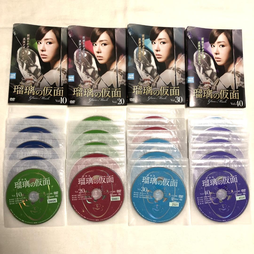Amazon.co.jp: 瑠璃〈ガラス〉の仮面 DVD 40枚組 韓ドラ 韓流 韓国 