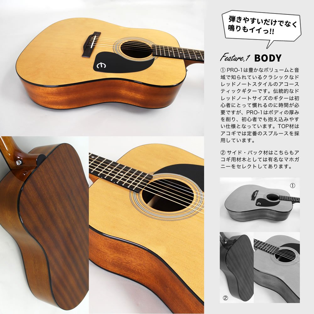 Amazon.co.jp: Epiphone エピフォン アコースティックギター PRO-1 