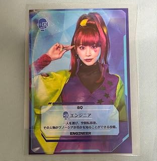 グノーシアTLPT トレカ SQ