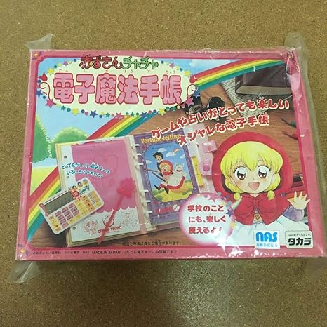 Amazon 赤ずきんチャチャ 電子魔法手帳 アニメ 萌えグッズ 通販