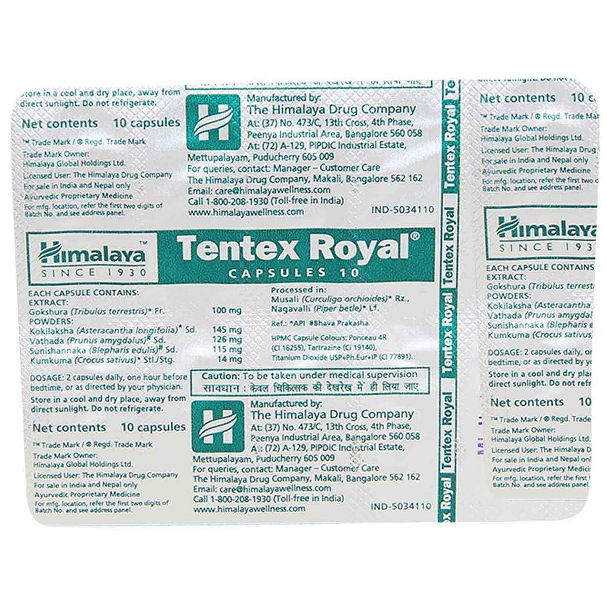Tentex Royal - Strip of 10 Capsules