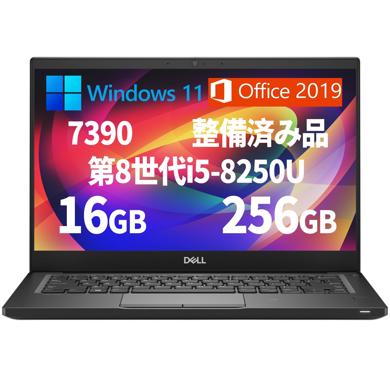 Amazon.co.jp: 【整備済み品】ノートパソコン DELL Latitude 7390/13.3 