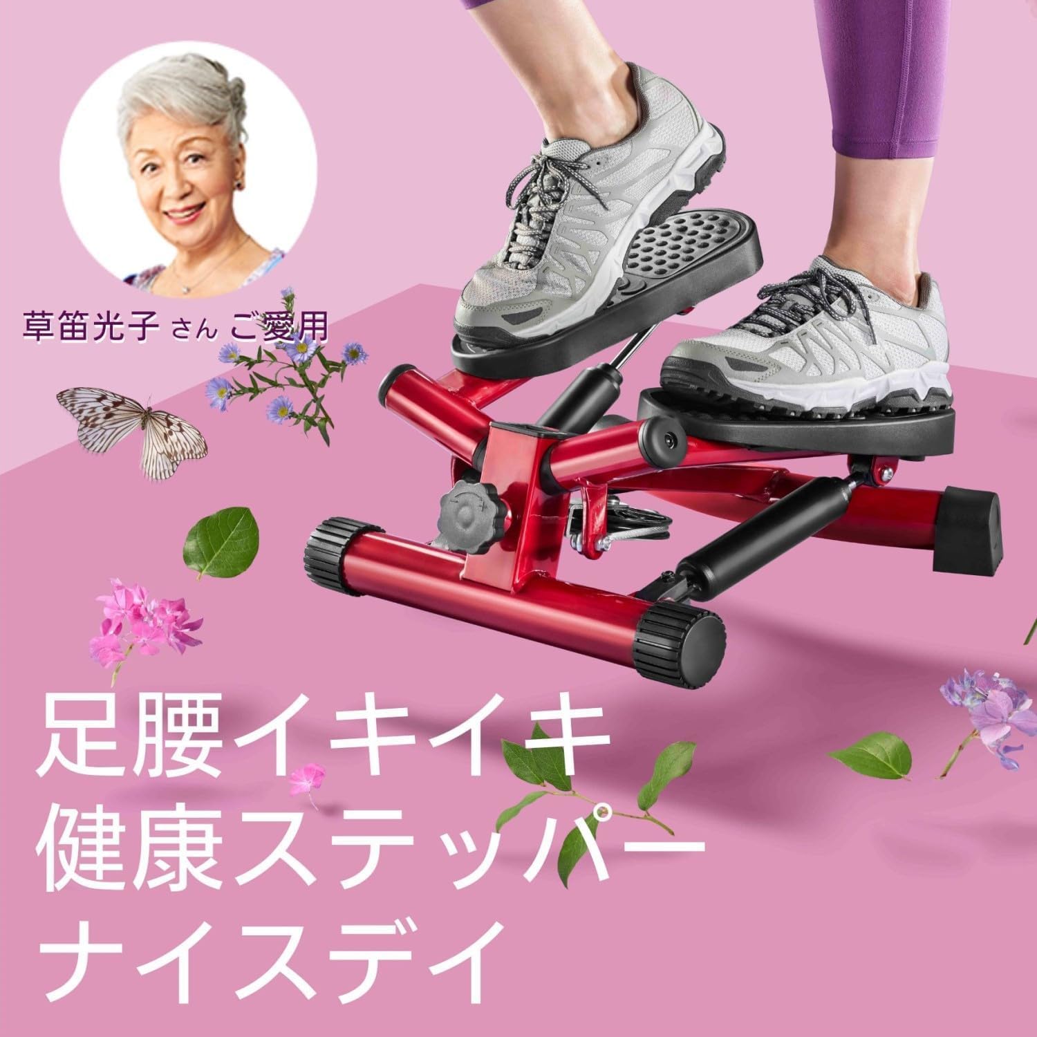 Amazon | ショップジャパン 【公式】 健康ステッパー ナイスデイ 