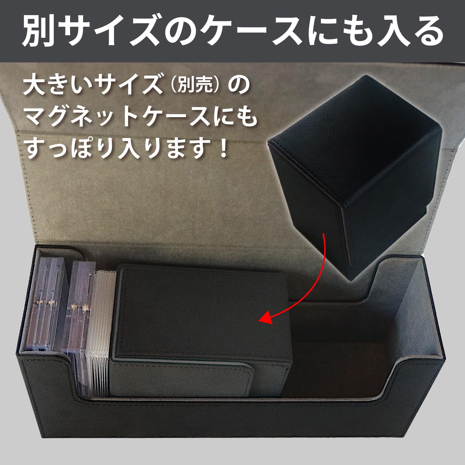 Amazon.co.jp: トレカ天国 デッキケース マグネットホルダー 8枚収録 