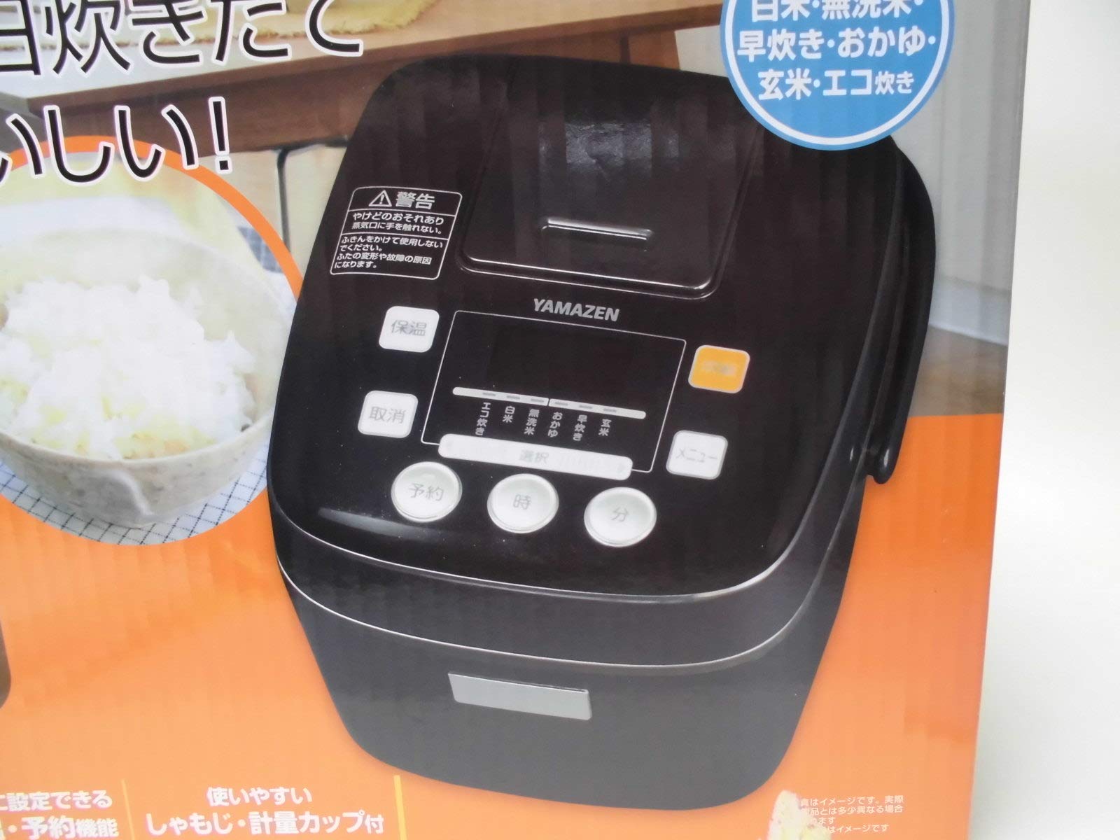 Amazon | YJB-300-K(ブラック) マイコン炊飯器 3合炊き | マイコン炊飯 