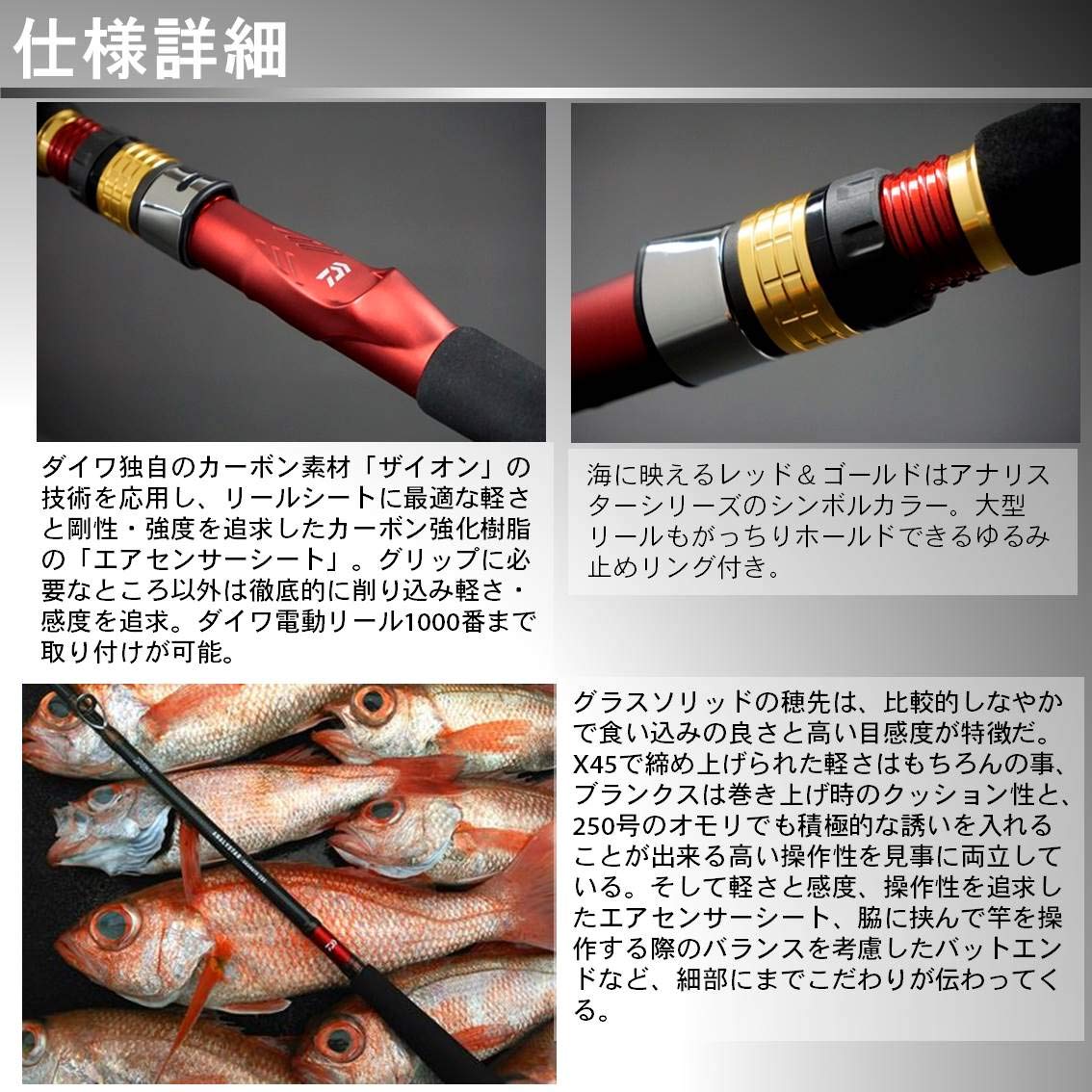Amazon | ダイワ(DAIWA) 船竿 アナリスター赤ムツ 205 釣り竿 | ダイワ 