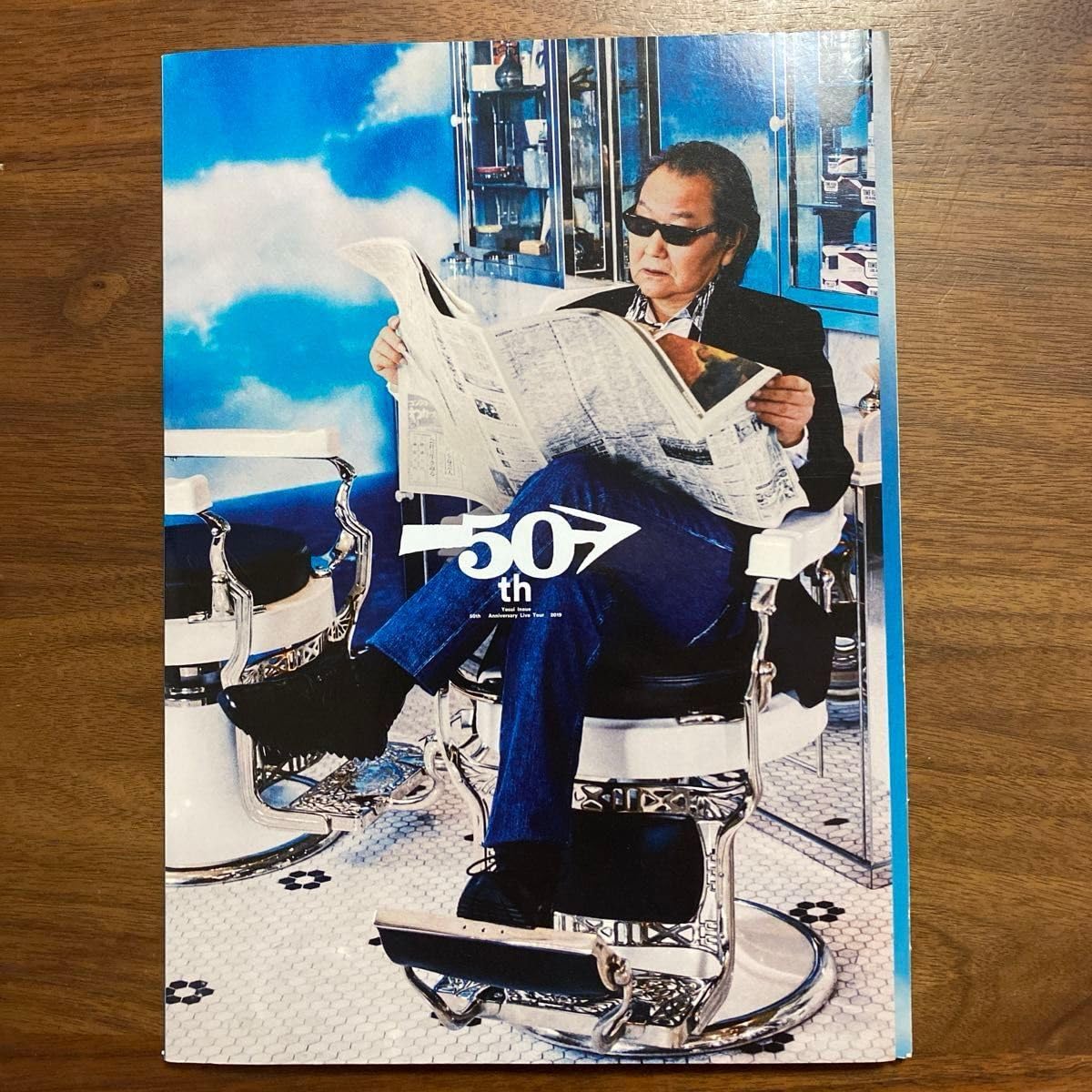 : 井上陽水 50周年記念ライブツアー コンサート