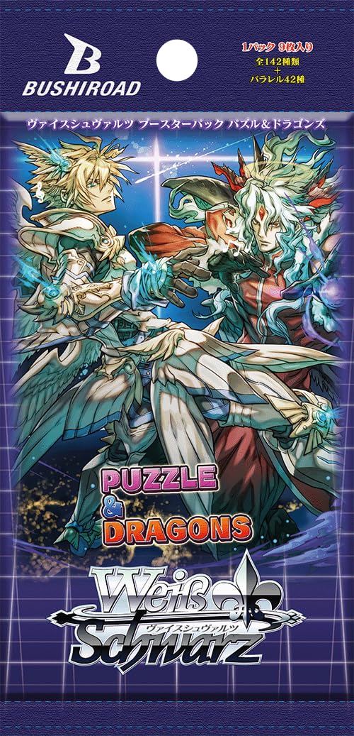 Amazon.co.jp: ヴァイスシュヴァルツ ブースターパック パズル 