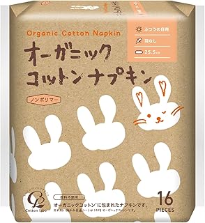 オーガニック コットン ナプキン 25.5cm 羽なし 16個入り 生理 月経