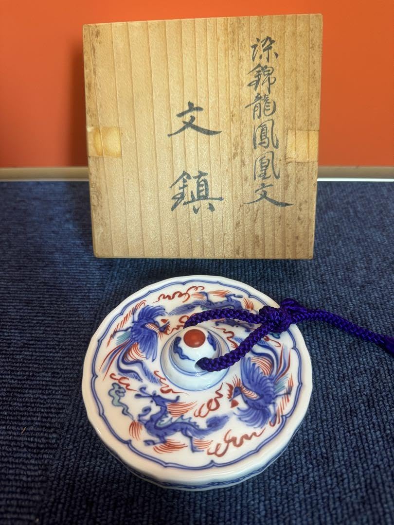 Amazon.co.jp: 1879 十四代 辻常陸製 染錦龍鳳凰文 文鎮 : 文房具 
