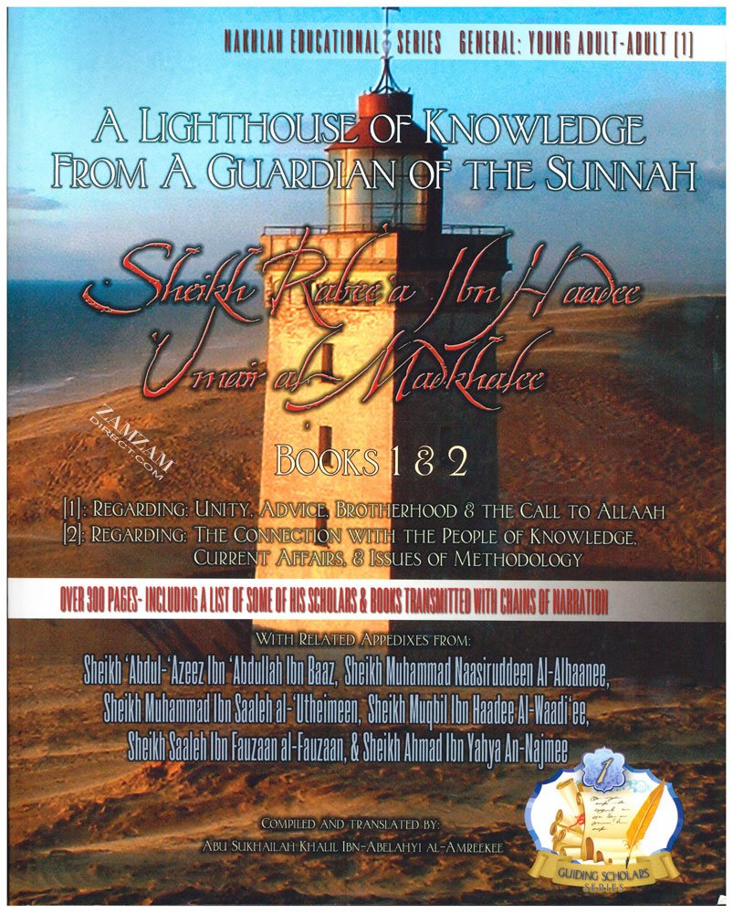 A Lighthouse of Knowledge From A Guardian of the Sunnah:: Sheikh Rabee'a Ibn Haadee 'Umair al-Madkhalee