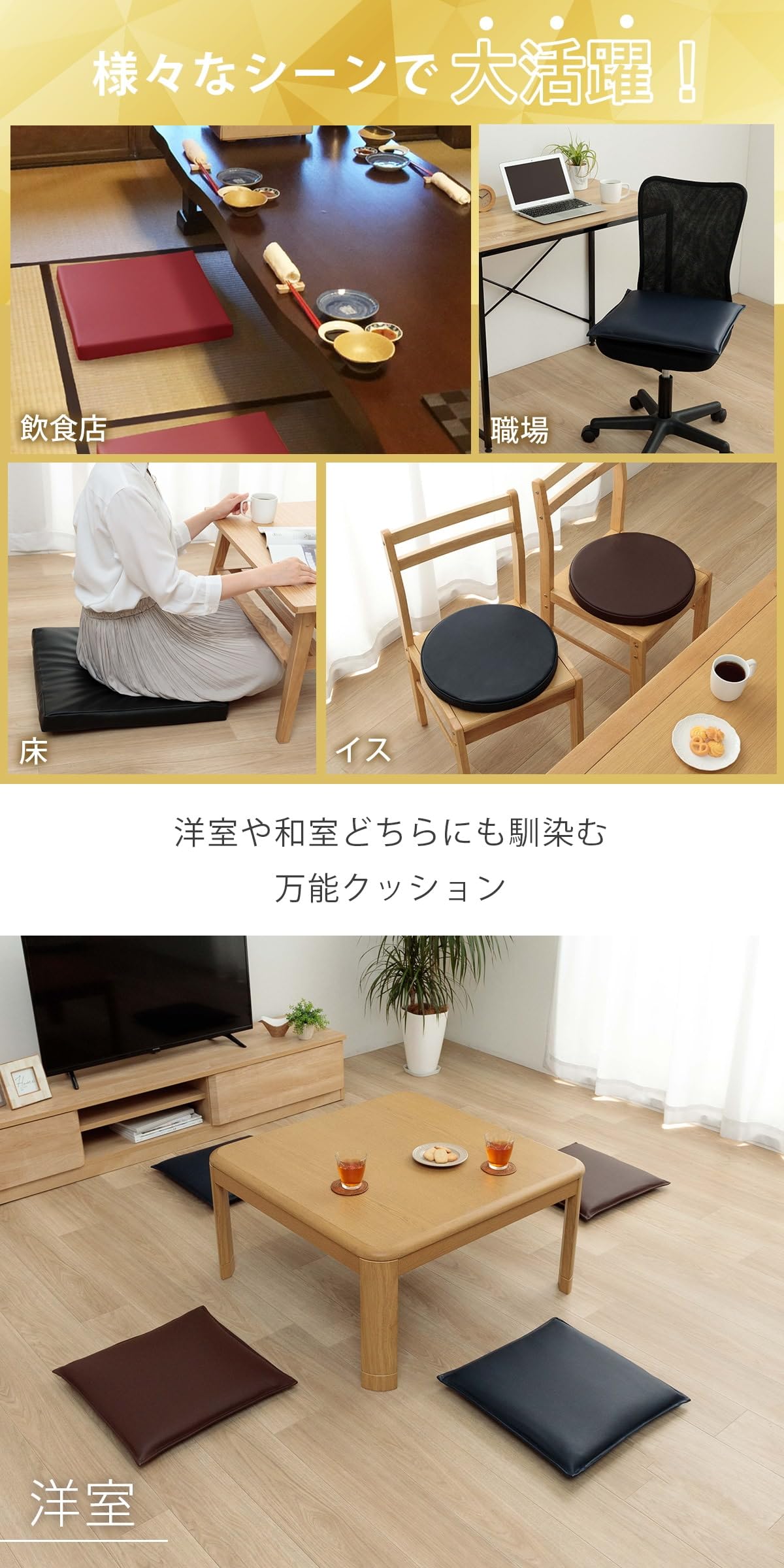 Amazon.co.jp: クッション 座布団 シートクッション グレイス 43角 16 