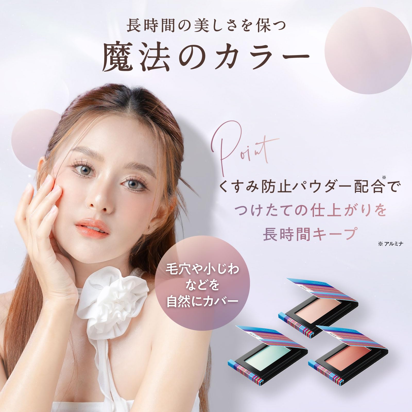 Amazon | ニュアンスカラーズ 【 no411 アジュール 】 フェイス 