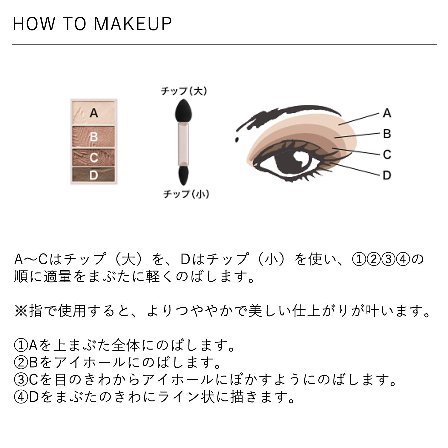 Amazon | Visee(ヴィセ) リシェ マイヌーディ アイズ BE-1 ライト  