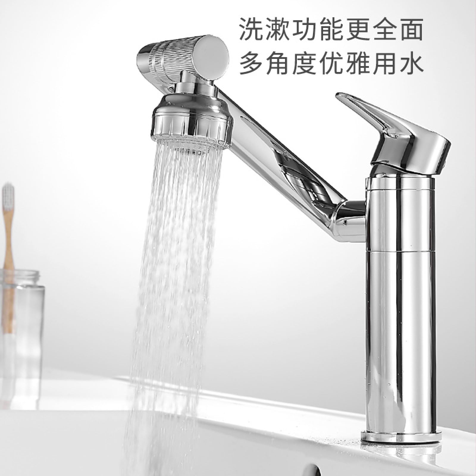 Inodoro lavabo de baño universal de dos niveles salida de agua grifo rotativo de agua fría y caliente, sin tubería de entrada