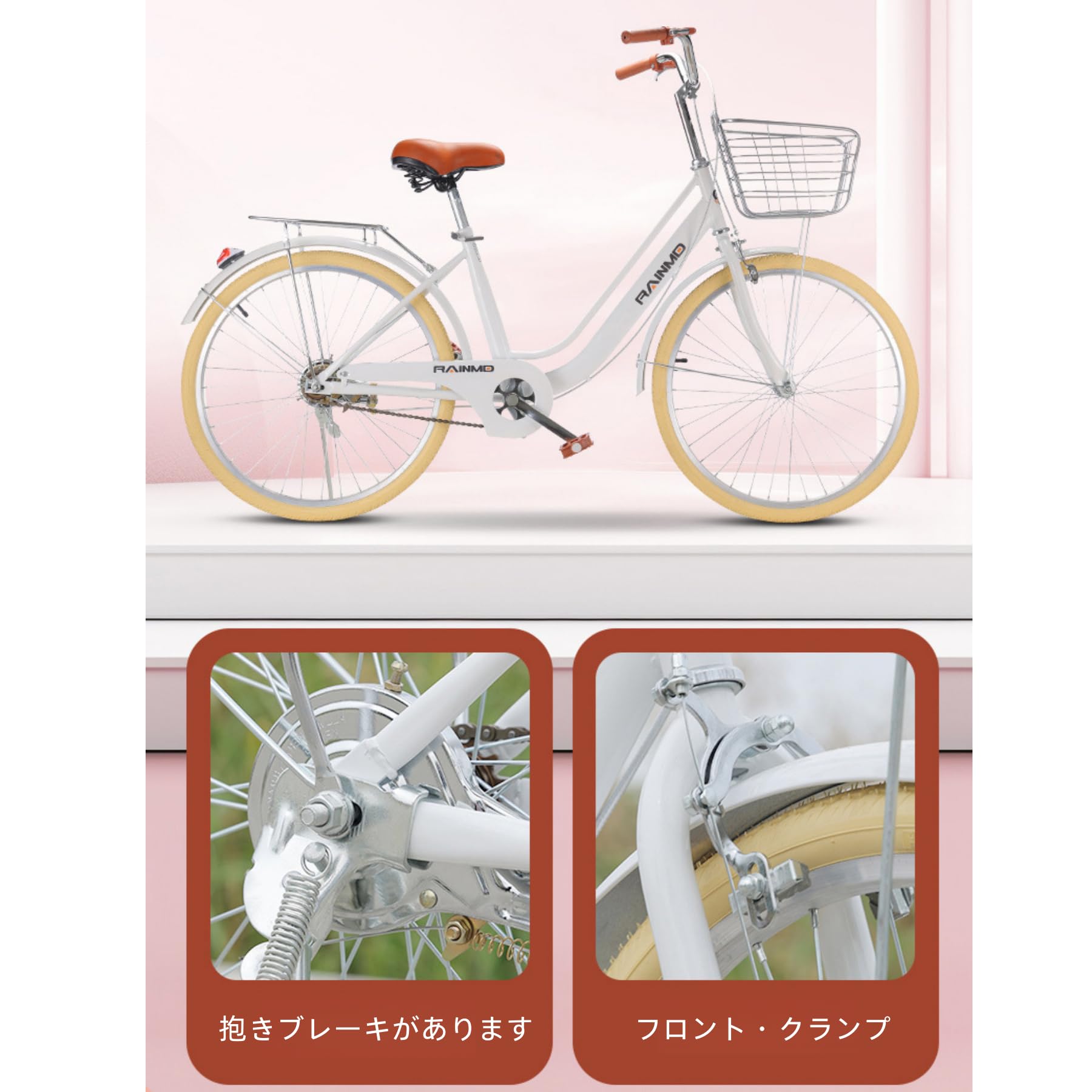 Amazon | シティサイクル ママチャリ 26インチ 自転車 シティ車 婦人車 