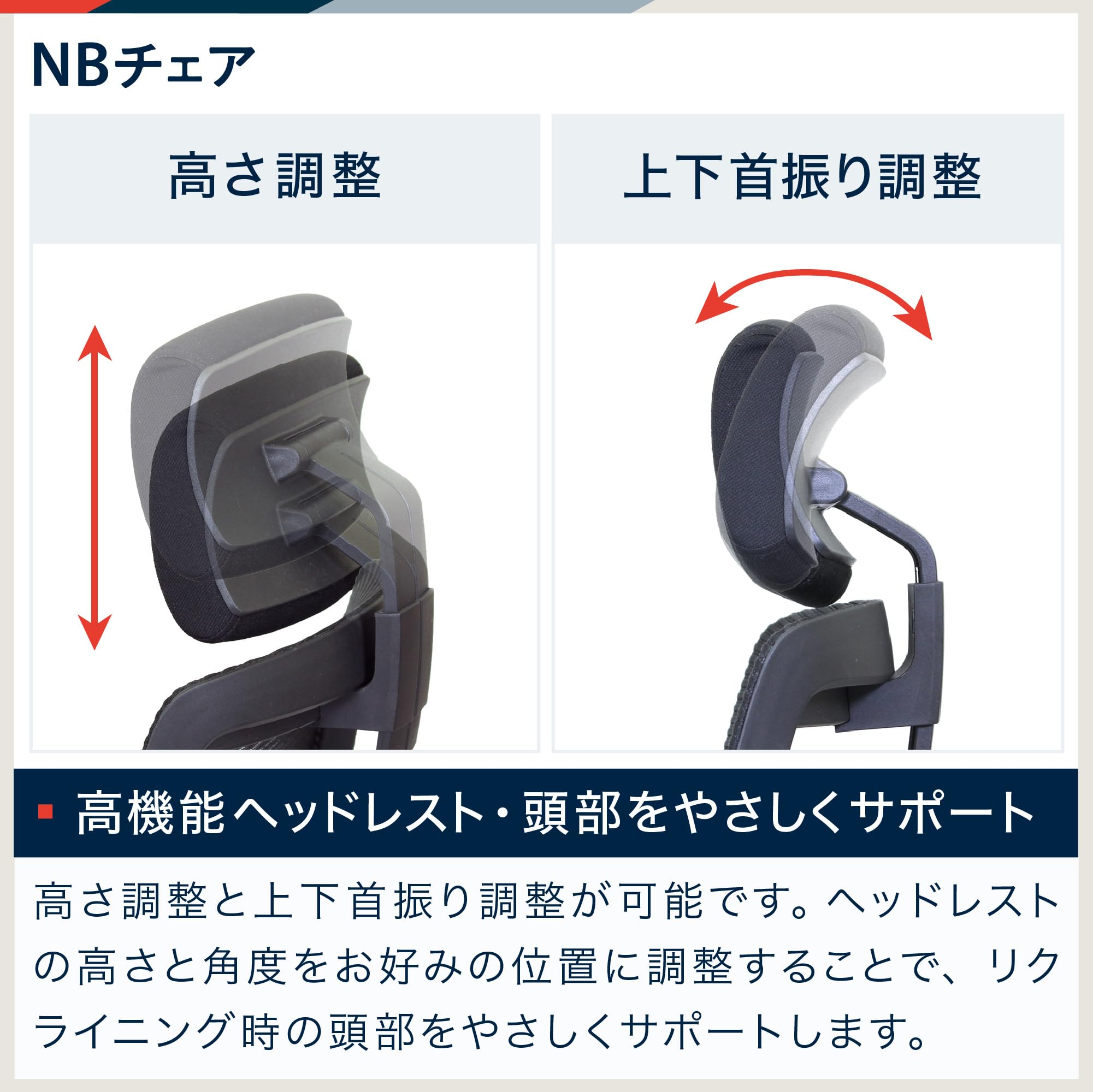 Amazon.co.jp: イトーキ NBチェア ブラック オフィスチェア【全身を 