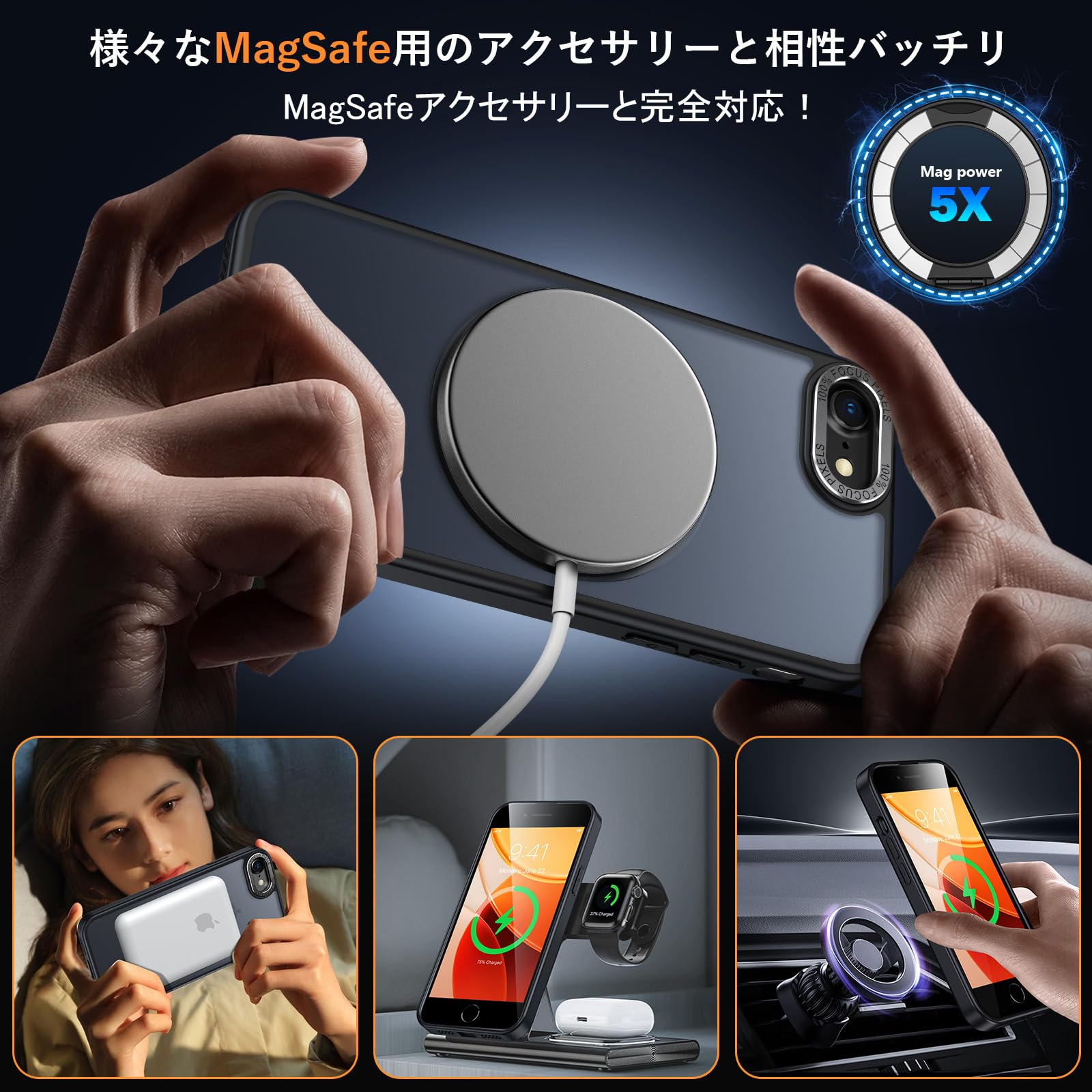 Amazon.co.jp: iPhone8 / iPhone SE2 / iPhone SE3 用 ケース Magsafe 