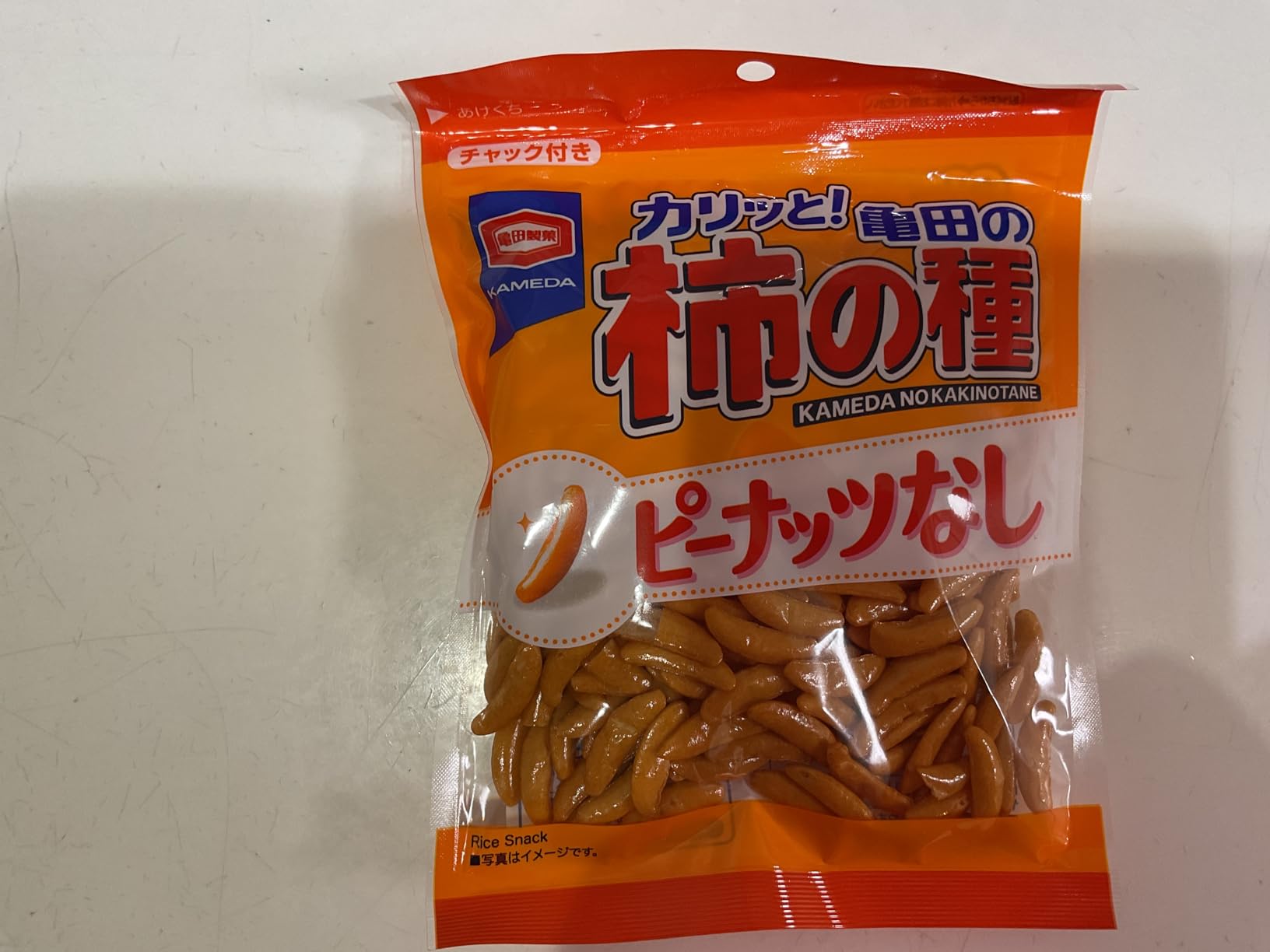 お客様イメージ