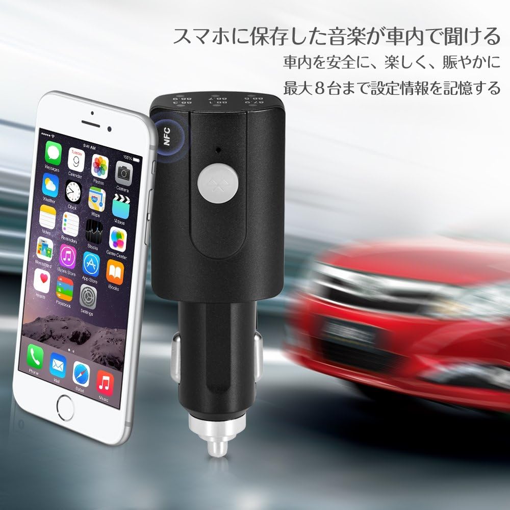 Amazon Comroll ｆｍトランスミッター 進化版 Nfc搭載 Bluetooth無線トランスミッター Bluetoothレシーバー Bluetoothカーオーディオレシーバー 音楽再生 マイク内蔵 Iphone Ipad ハンズフリーで通話可能 車載充電器 Usbポート二個付け シガーソケット ワイヤレス式