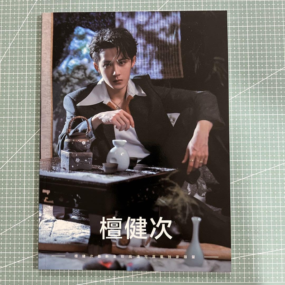Amazon.co.jp: 檀健次 タン・ジェンツー 長相思 相柳 A4写真集 64 
