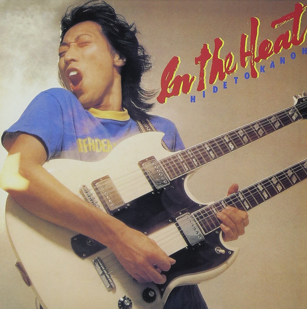 加納秀人 HIDETO KANO - In The Heat - CD