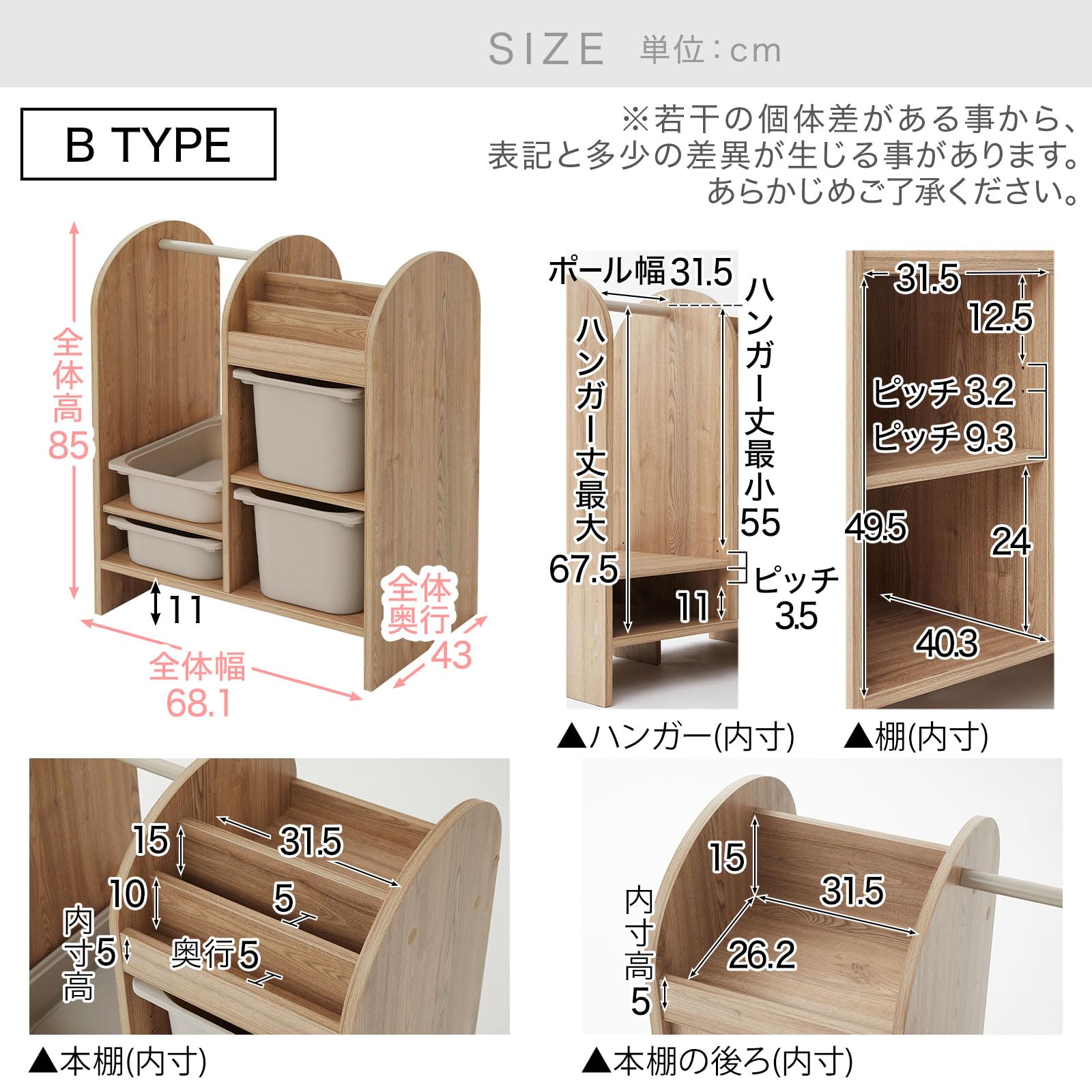 Amazon.co.jp: LOWYA ロウヤ おもちゃ収納 絵本棚 ハンガーラック 