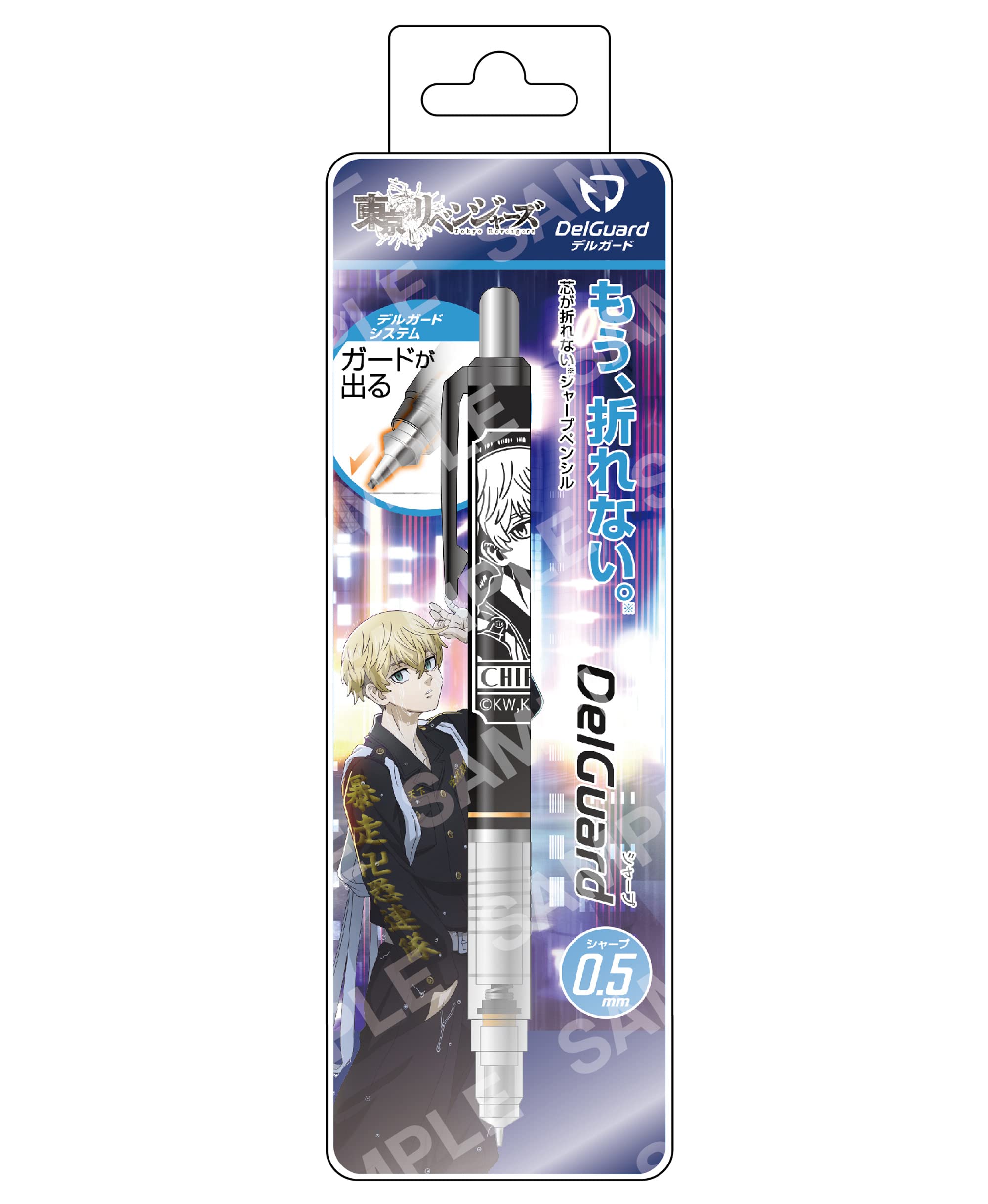 Amazon.co.jp: 東京リベンジャーズ E 松野 千冬 Night Rainシリーズ 