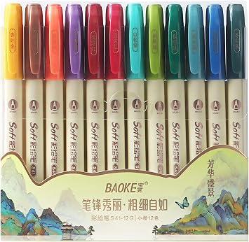 BaoKe Color Brush Calligraphy Pen, 12 Colors S41-12Y/S41-12G Water-Based Ink, Flexible Nylon Tip for Calligraphy, Journaling, Coloring & Art Drawing S41-12G