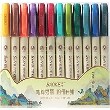 BaoKe Color Brush Calligraphy Pen, 12 Colors S41-12Y/S41-12G Water-Based Ink, Flexible Nylon Tip for Calligraphy, Journaling, Coloring & Art Drawing S41-12G