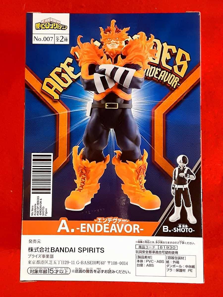超安い 僕のヒーローアカデミア Age Of Heroes Endeavor Shoto エンデヴァー並行輸入品 Materialworldblog Com