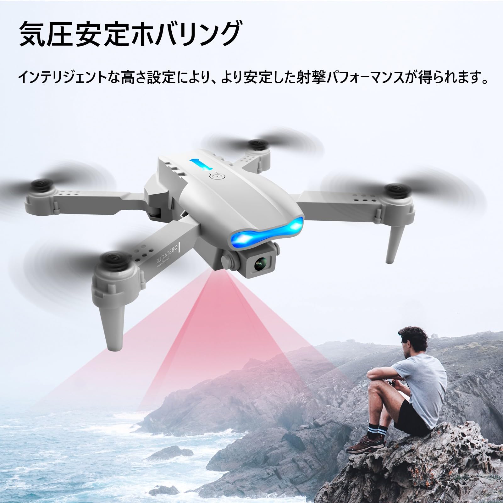 Amazon.co.jp: E99 ドローン カメラ付き 4K HDデュアルカメラ 100g未満 