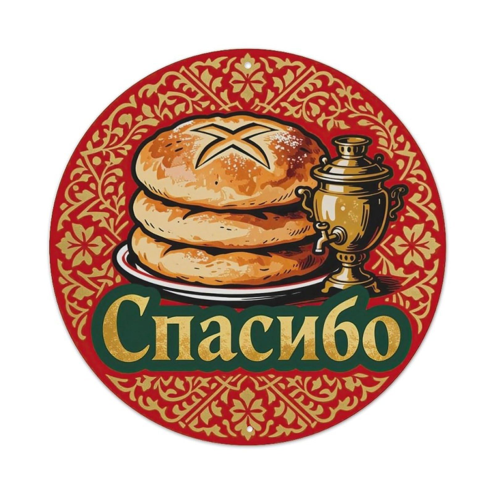 Red Circular Pattern With Gold Ornament Metal Tin Sign