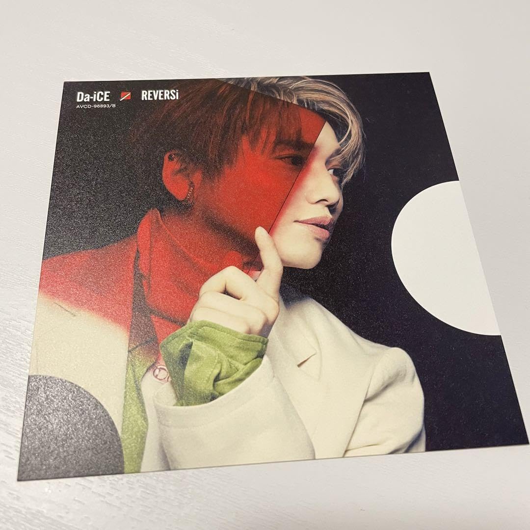 Amazon.co.jp: Da-iCE REVERSi アザージャケット 花村想太くん 