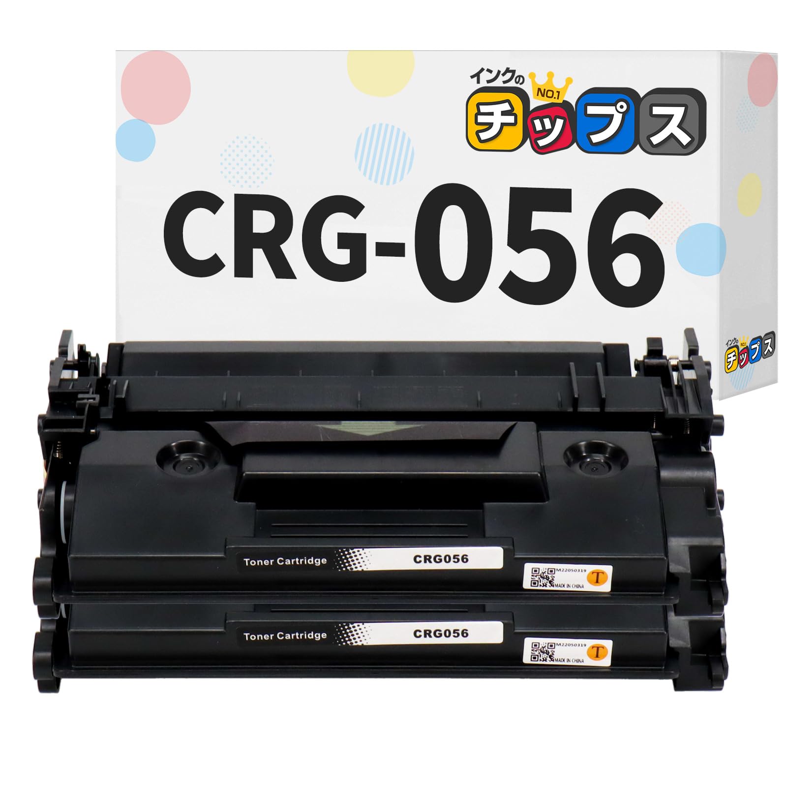 Amazon.co.jp: 【インクのチップス】 キャノン(Canon)用 CRG-056  