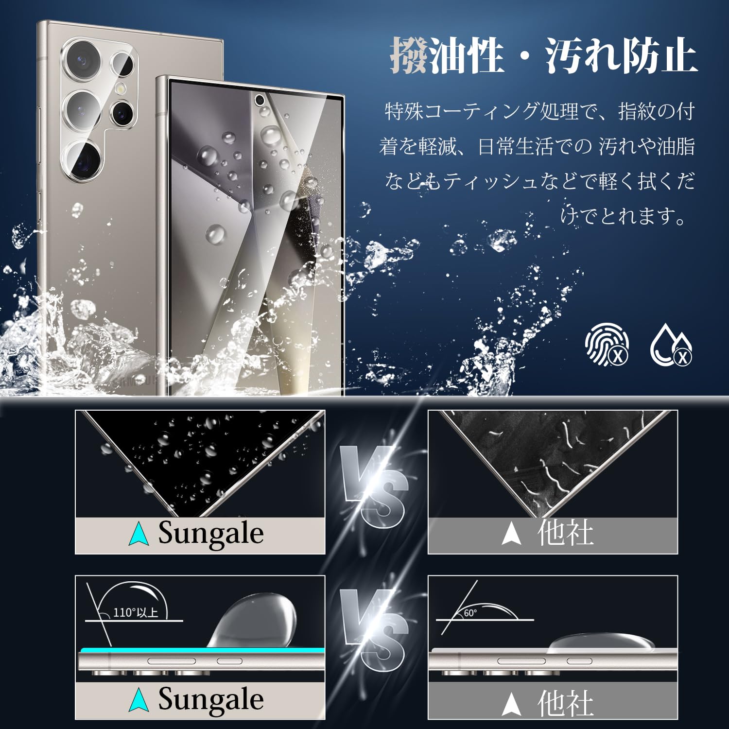 Amazon | Sungale Galaxy S24 ultra ガラスフィルム 【4枚セット 