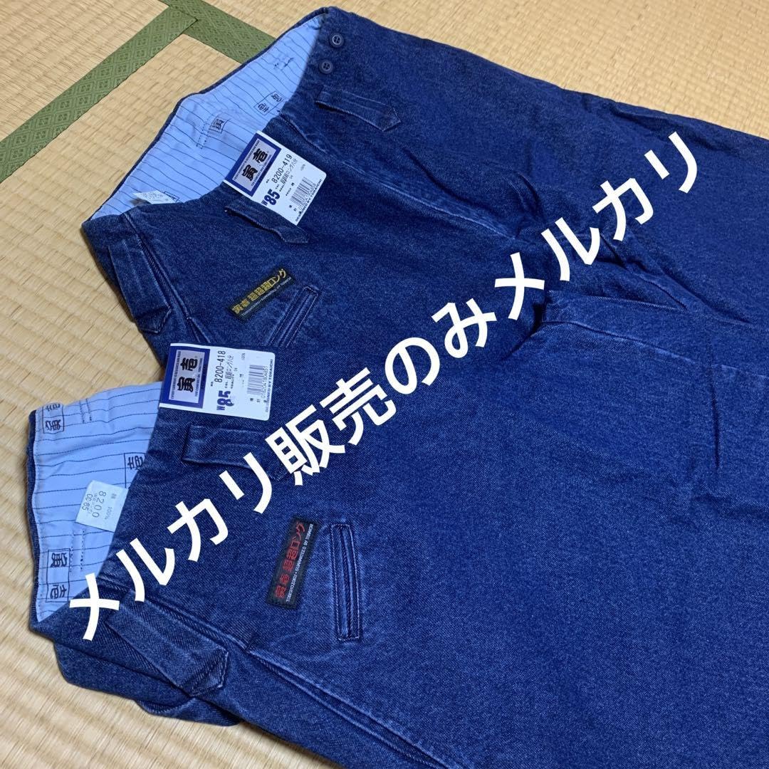 Amazon.co.jp: 廃盤の寅壱 綿100%デニム生地 超超超ロング八分?超超 