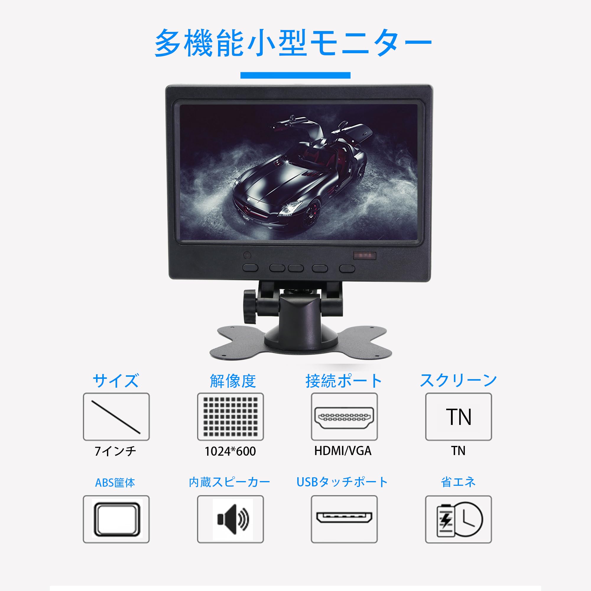 Amazon.co.jp: KIMOCA モニター 7インチ ディスプレイ VGA/HDMI 