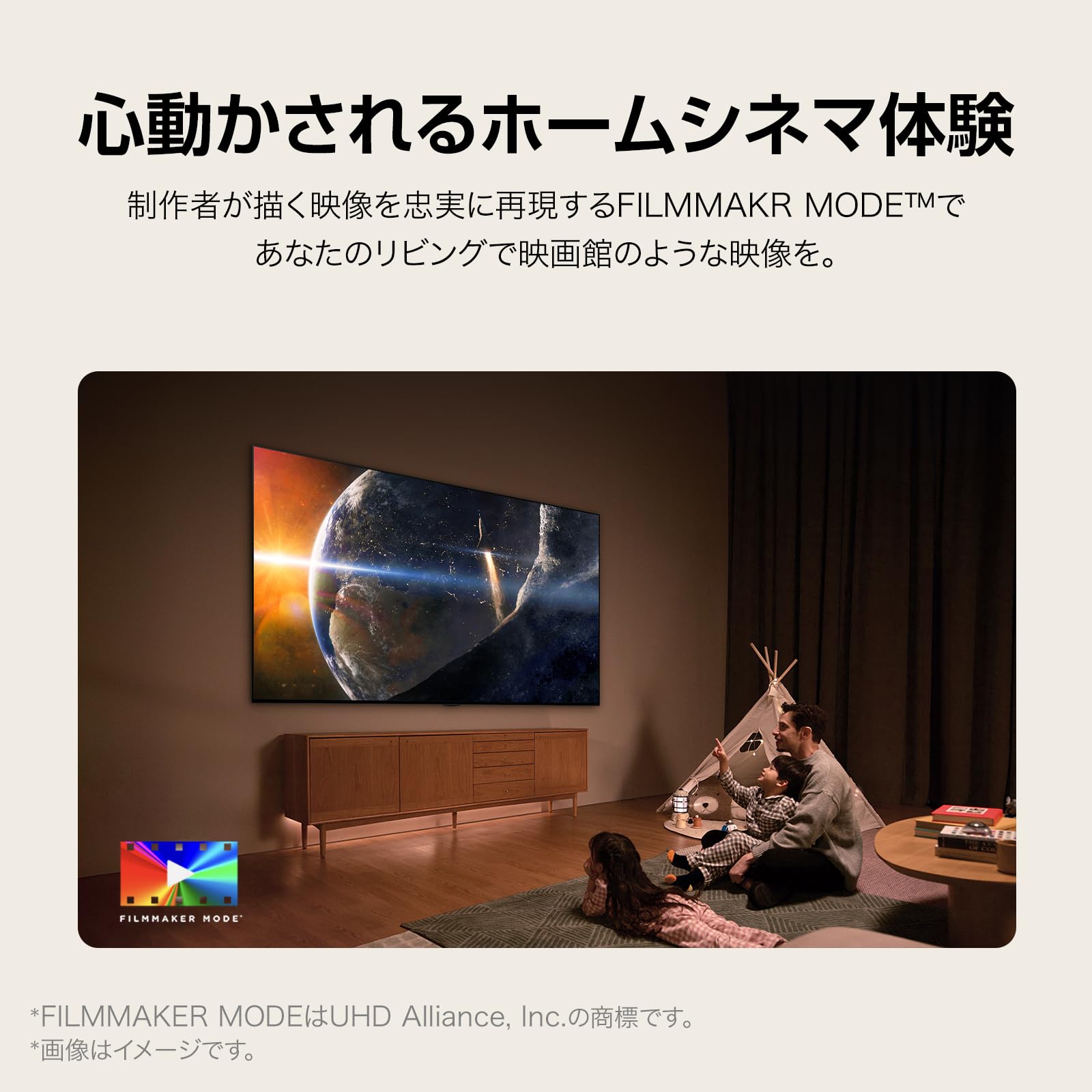 入荷予定商品 LG 50インチ 4K液晶テレビ 50UT801C0JB 【公式通販】