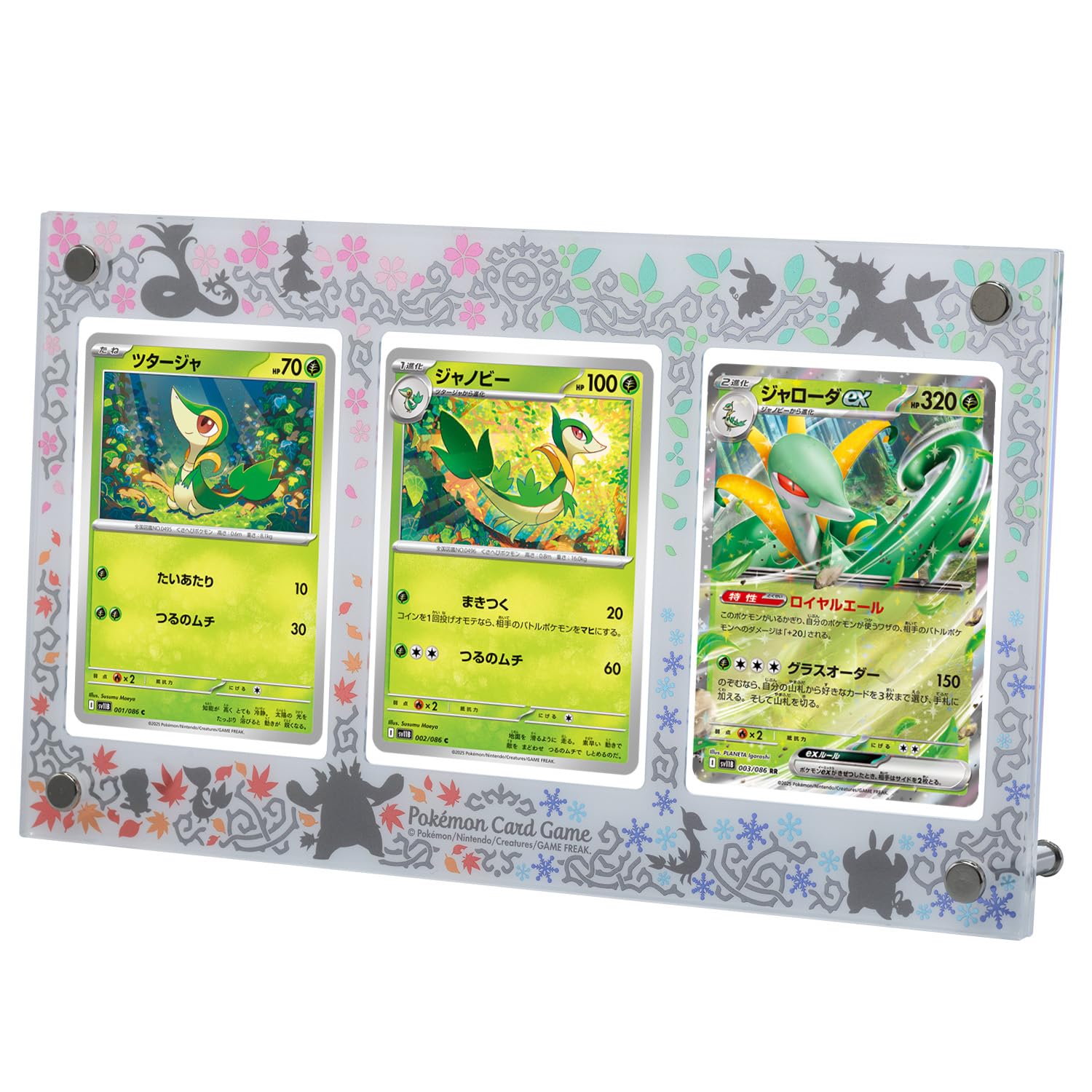 Amazon.co.jp: ポケモンセンターオリジナル ポケモンカードゲーム 3連 