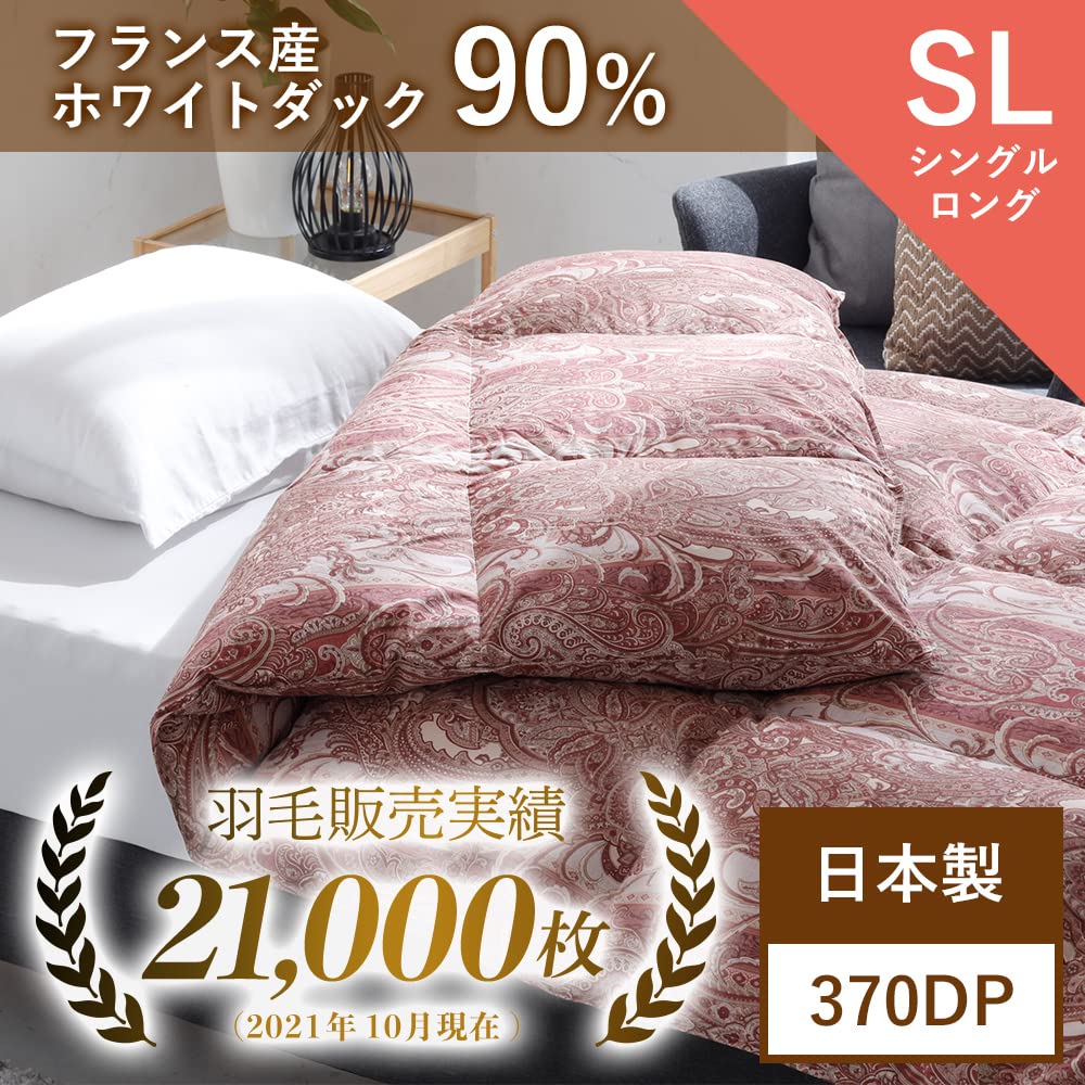 Amazon｜昭和西川 羽毛布団 シングル 日本製 フランスダウン90% 1.1kg