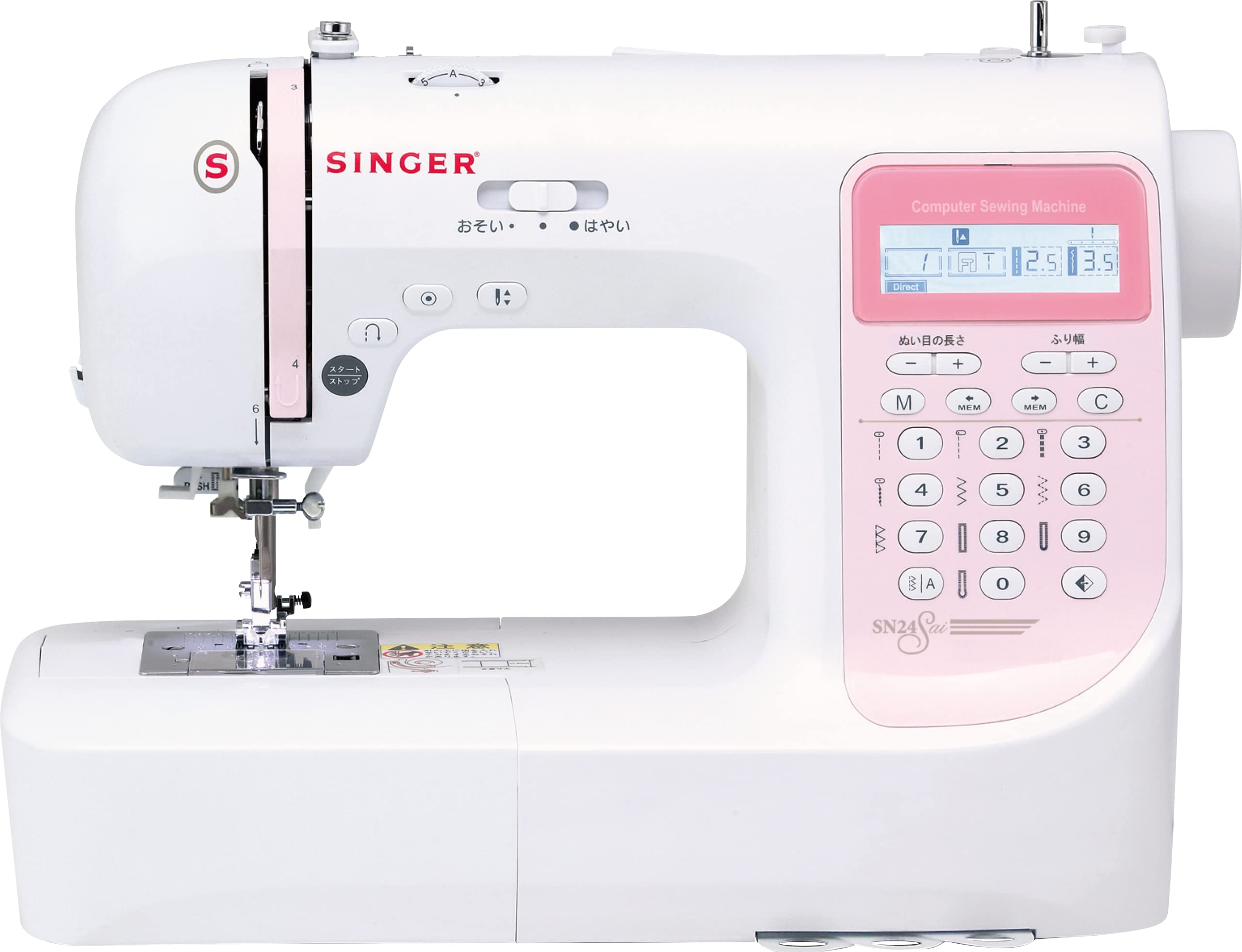 Amazon | シンガー コンピュータミシン SN24Sai ワイドテーブル  