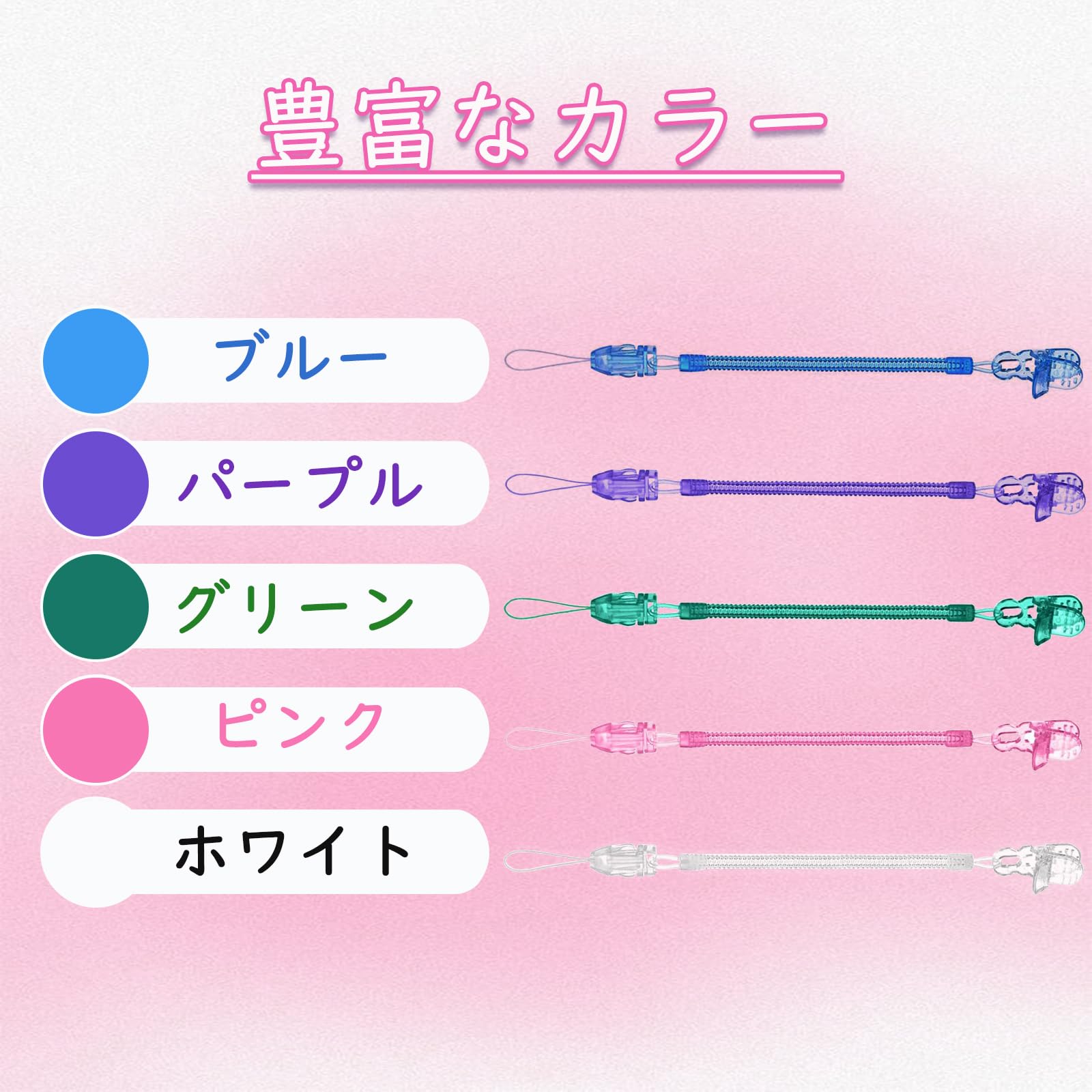 Amazon | おしゃぶりホルダー おしゃぶりクリップ おしゃぶり 