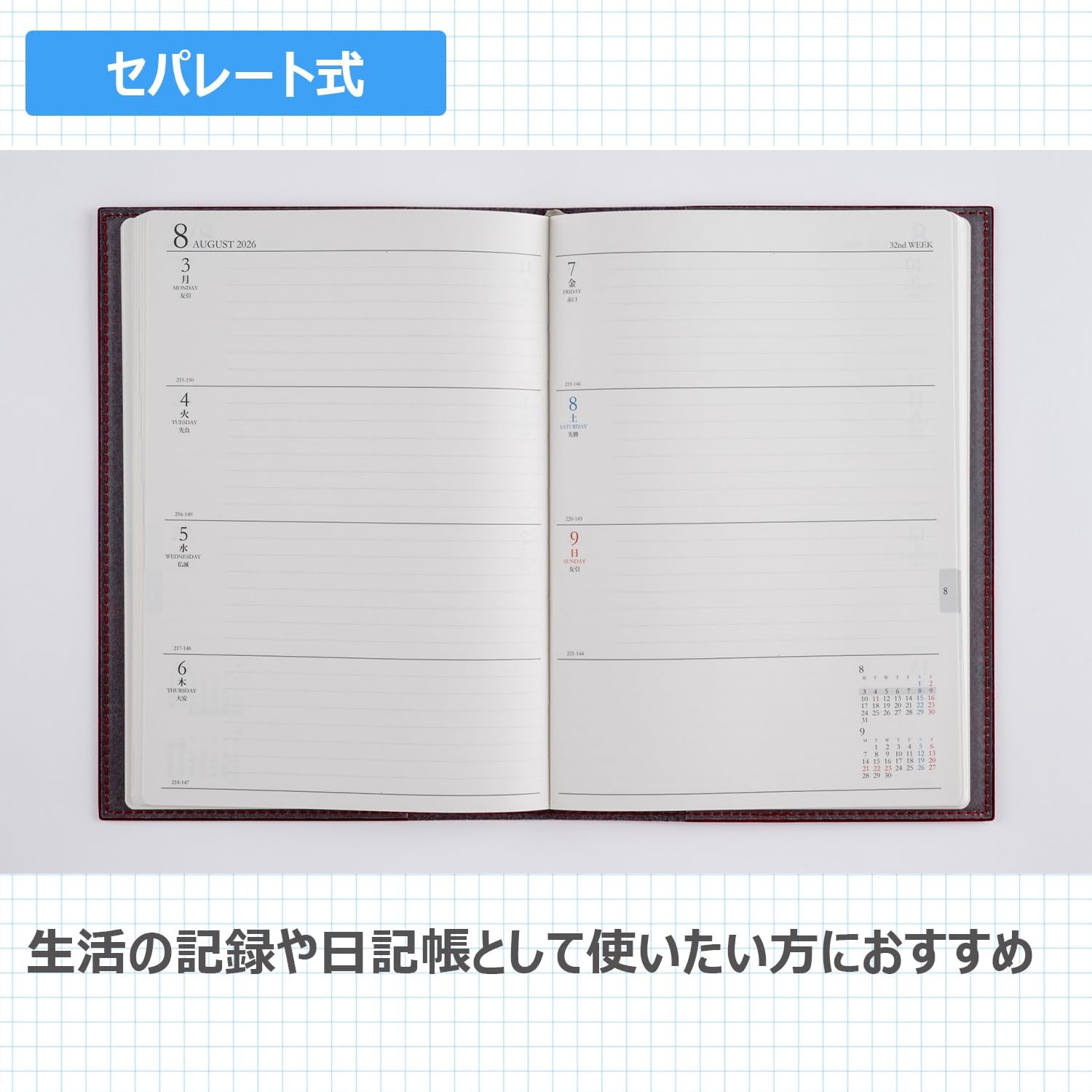 Takahashi Notebook 2026 A5 Weekly Desk Diary Casual 2 Red No. 432 (Starts on December 2025)
